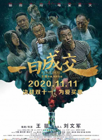 亚洲在线一区二区